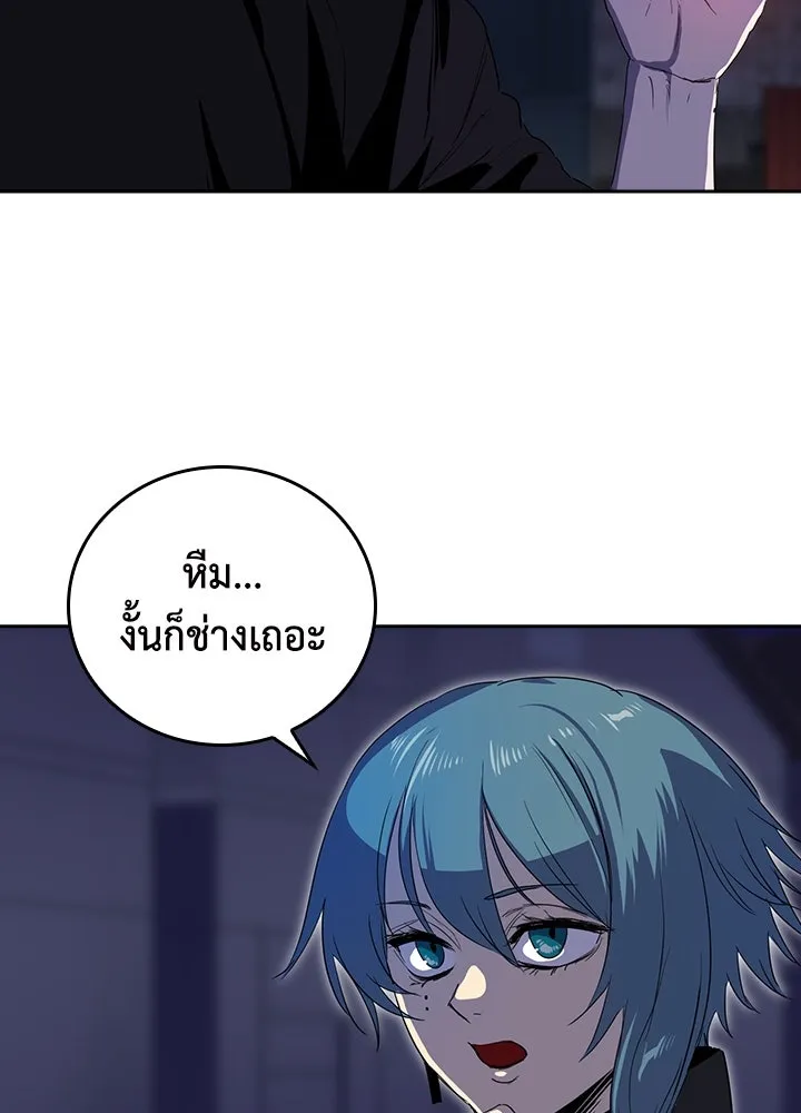 นักเลงกระจอกย้อนเวลามาทวงแค้น ตอนที่ 27 รูปที่ 17