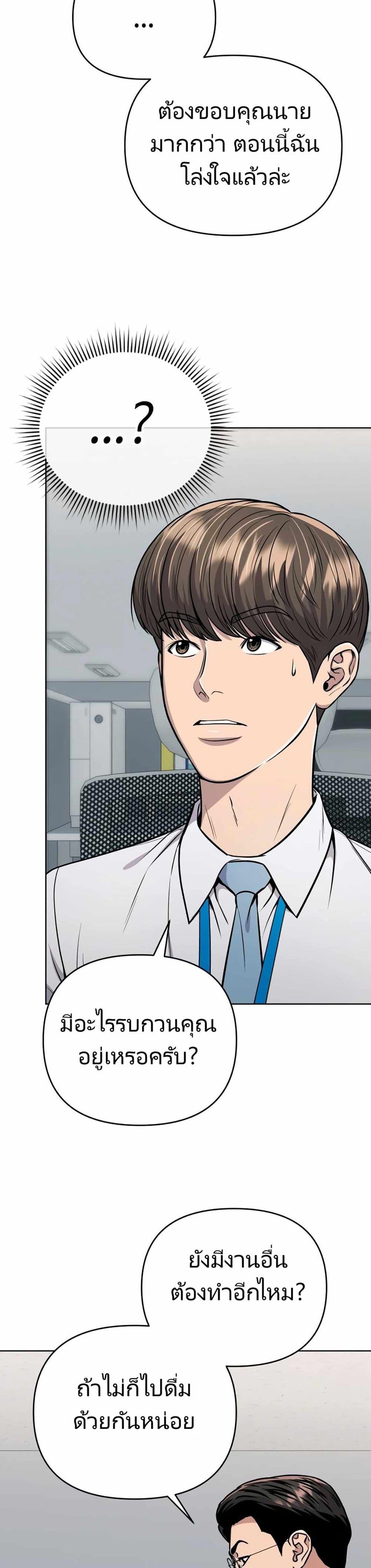 Manga-lc-com อ่านมังงะ อ่านการ์ตูน ออนไลน์ ฟรี New Employee Kim Chul-Soo ตอนที่ 1 2 3 4 5 6 7 8 9 10 11 12 13 14 ฟรี ไม่มีโฆษณา Manga-lc - อ่าน มังงะ อ่าน การ์ตูน ออนไลน์ อ่านมังงะ ฟรี