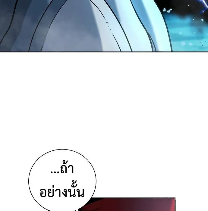The Dark Mage_s Return to Enlistment กล_บโลกมน_ษย_ท_งท_ พร_งน_ต_องเกณฑ_ทหารซะง_น ตอนที่ ตอนที่ 7 รูปที่ 57
