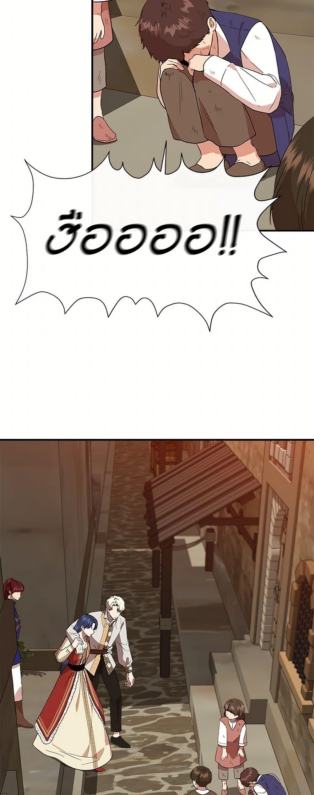 Manga-lc-com อ่านมังงะ อ่านการ์ตูน ออนไลน์ ฟรี I Wasn’t the Cinderella ตอนที่ 1 2 3 4 5 6 7 8 9 10 11 12 13 14 ฟรี ไม่มีโฆษณา Manga-lc - อ่าน มังงะ อ่าน การ์ตูน ออนไลน์ อ่านมังงะ ฟรี