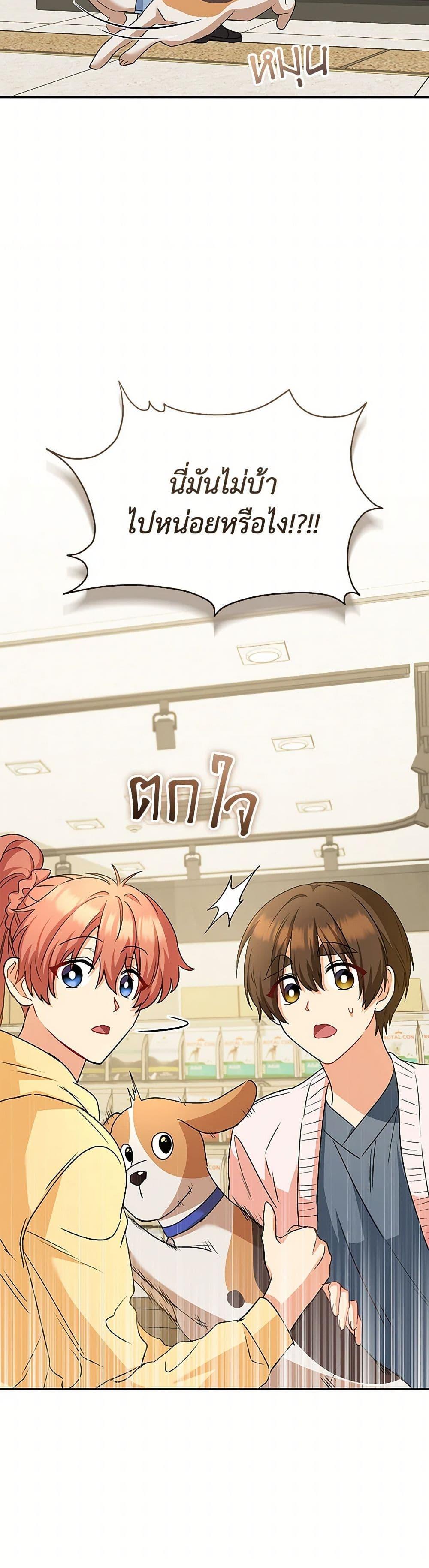 Manga-lc-com อ่านมังงะ อ่านการ์ตูน ออนไลน์ ฟรี Hello! Veterinarian! ตอนที่ 1 2 3 4 5 6 7 8 9 10 11 12 13 14 ฟรี ไม่มีโฆษณา Manga-lc - อ่าน มังงะ อ่าน การ์ตูน ออนไลน์ อ่านมังงะ ฟรี