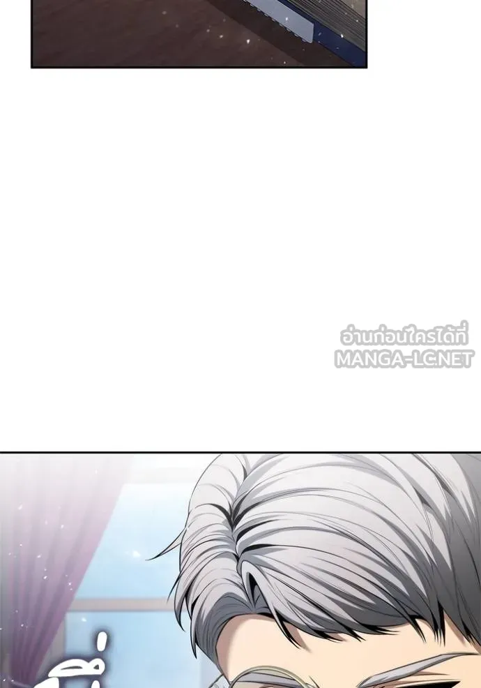 ชาตินี้น้องขอ ตอนที่ 146 รูปที่ 70