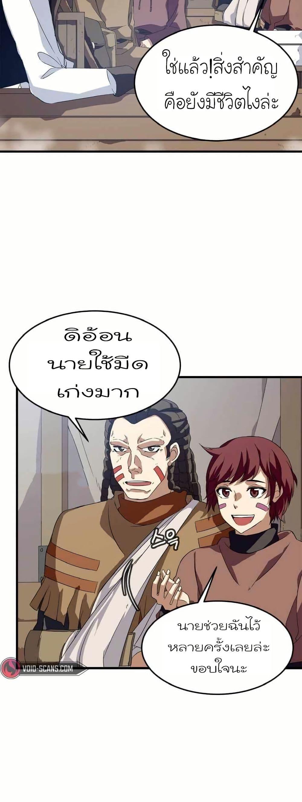 Manga-lc-com อ่านมังงะ อ่านการ์ตูน ออนไลน์ ฟรี Return of the Elemental Lord ตอนที่ 1 2 3 4 5 6 7 8 9 10 11 12 13 14 ฟรี ไม่มีโฆษณา Manga-lc - อ่าน มังงะ อ่าน การ์ตูน ออนไลน์ อ่านมังงะ ฟรี