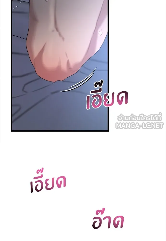 ปรารถนารักอันงดงาม ตอนที่ 63 รูปที่ 42