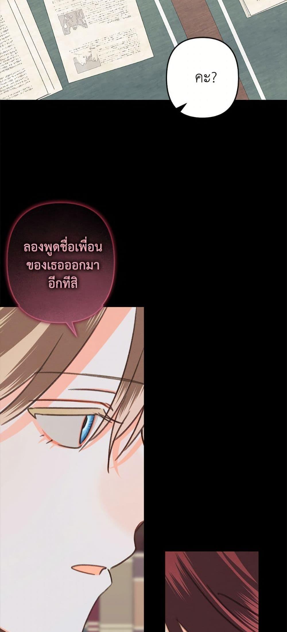 Manga-lc-com อ่านมังงะ อ่านการ์ตูน ออนไลน์ ฟรี How to Survive as a Maid in a Horror Game ตอนที่ 1 2 3 4 5 6 7 8 9 10 11 12 13 14 ฟรี ไม่มีโฆษณา Manga-lc - อ่าน มังงะ อ่าน การ์ตูน ออนไลน์ อ่านมังงะ ฟรี