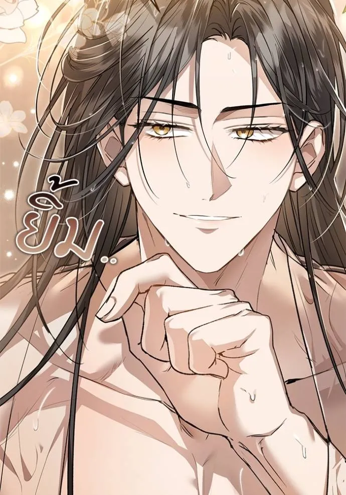 ยามหมาป่าทมิฬเพรียกห ตอนที่ 15 รูปที่ 53