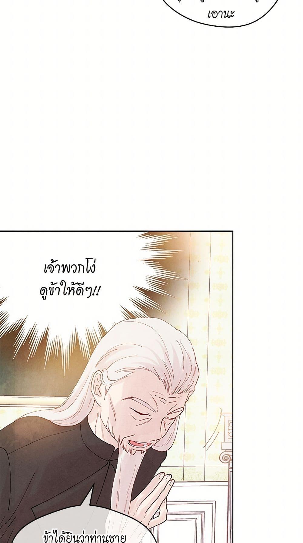 Manga-lc-com อ่านมังงะ อ่านการ์ตูน ออนไลน์ ฟรี Iris – The Lady and Her Smartphone ตอนที่ 1 2 3 4 5 6 7 8 9 10 11 12 13 14 ฟรี ไม่มีโฆษณา Manga-lc - อ่าน มังงะ อ่าน การ์ตูน ออนไลน์ อ่านมังงะ ฟรี