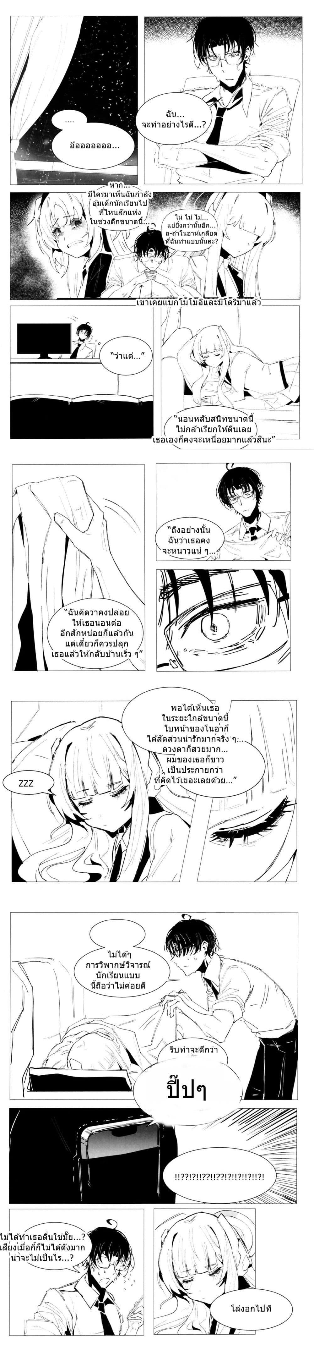 Manga-lc-com อ่านมังงะ อ่านการ์ตูน ออนไลน์ ฟรี Blue Archive An Unfinished Season By Josal ตอนที่ 1 2 3 4 5 6 7 8 9 10 11 12 13 14 ฟรี ไม่มีโฆษณา Manga-lc - อ่าน มังงะ อ่าน การ์ตูน ออนไลน์ อ่านมังงะ ฟรี