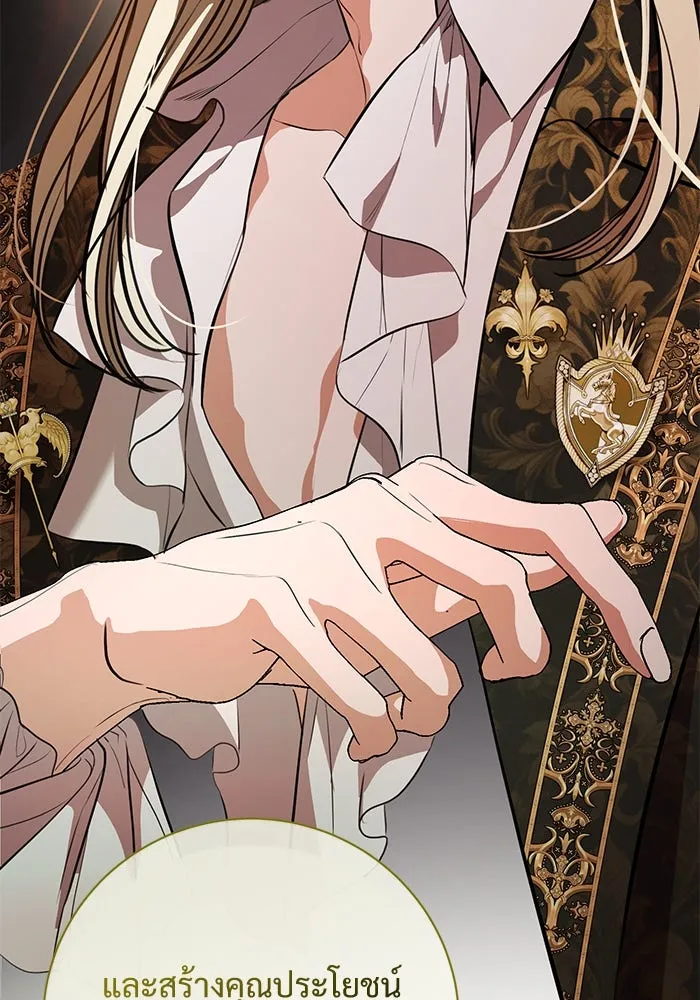 แด่ชู้รักของสามี ตอนที่ 77 รูปที่ 91