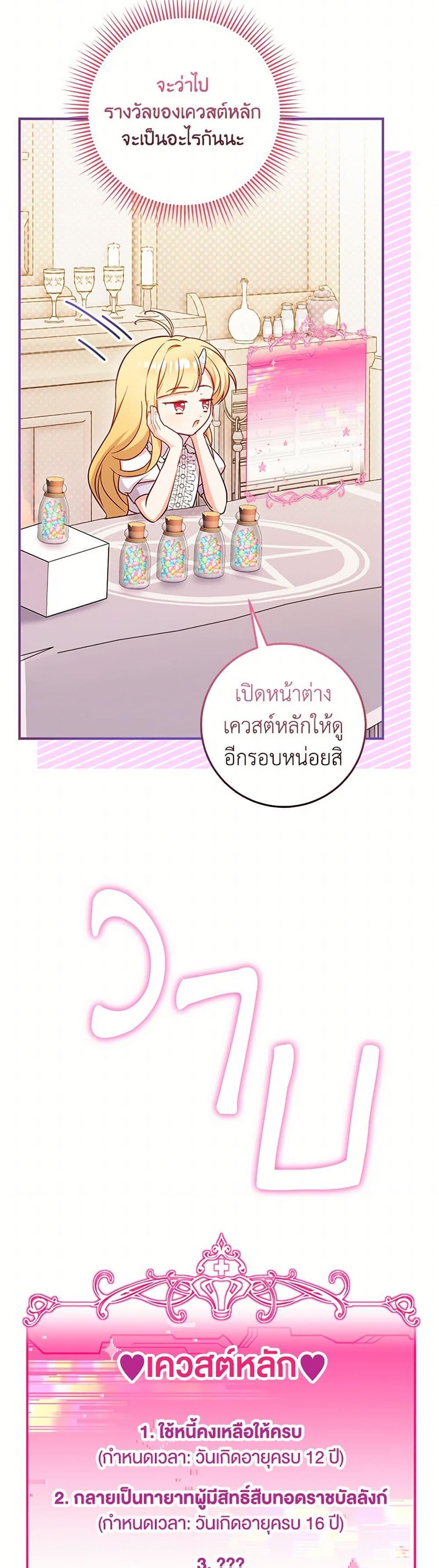 Manga-lc-com อ่านมังงะ อ่านการ์ตูน ออนไลน์ ฟรี Baby Pharmacist Princess ตอนที่ 1 2 3 4 5 6 7 8 9 10 11 12 13 14 ฟรี ไม่มีโฆษณา Manga-lc - อ่าน มังงะ อ่าน การ์ตูน ออนไลน์ อ่านมังงะ ฟรี