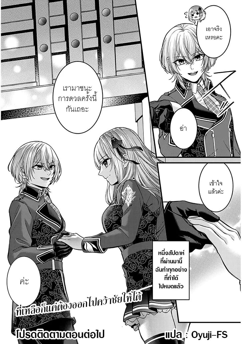 Manga-lc-com อ่านมังงะ อ่านการ์ตูน ออนไลน์ ฟรี Rojiura de Hirotta Onnanoko ga Bad End-go no Otome Game no Heroine Datta Ken ตอนที่ 1 2 3 4 5 6 7 8 9 10 11 12 13 14 ฟรี ไม่มีโฆษณา Manga-lc - อ่าน มังงะ อ่าน การ์ตูน ออนไลน์ อ่านมังงะ ฟรี