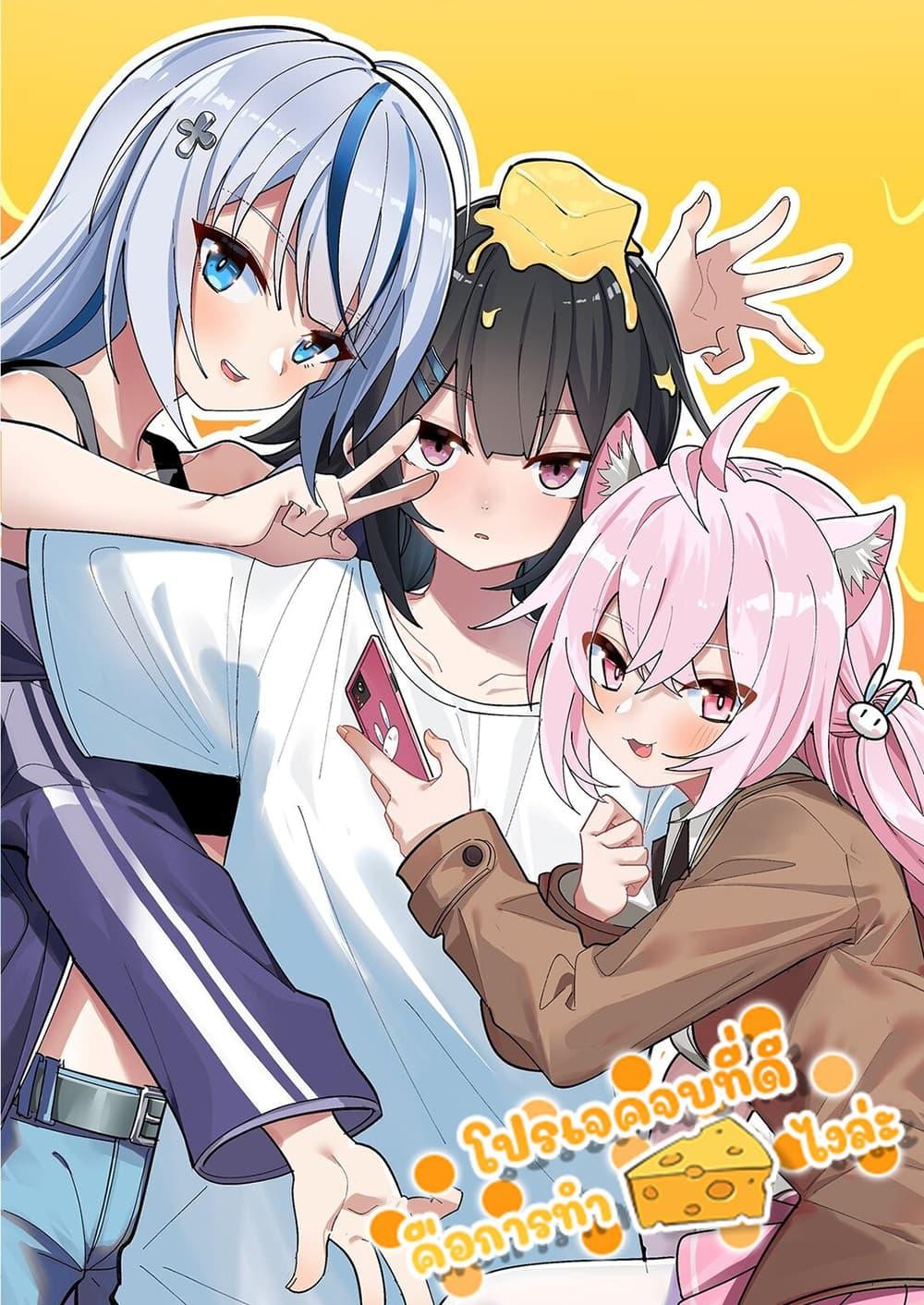 Manga-lc-com อ่านมังงะ อ่านการ์ตูน ออนไลน์ ฟรี The Best Project is to Make Butter ตอนที่ 1 2 3 4 5 6 7 8 9 10 11 12 13 14 ฟรี ไม่มีโฆษณา Manga-lc - อ่าน มังงะ อ่าน การ์ตูน ออนไลน์ อ่านมังงะ ฟรี