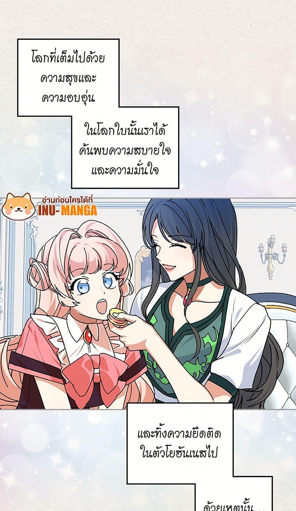 Manga-lc-com อ่านมังงะ อ่านการ์ตูน ออนไลน์ ฟรี The Antagonist’s Pet ตอนที่ 1 2 3 4 5 6 7 8 9 10 11 12 13 14 ฟรี ไม่มีโฆษณา Manga-lc - อ่าน มังงะ อ่าน การ์ตูน ออนไลน์ อ่านมังงะ ฟรี