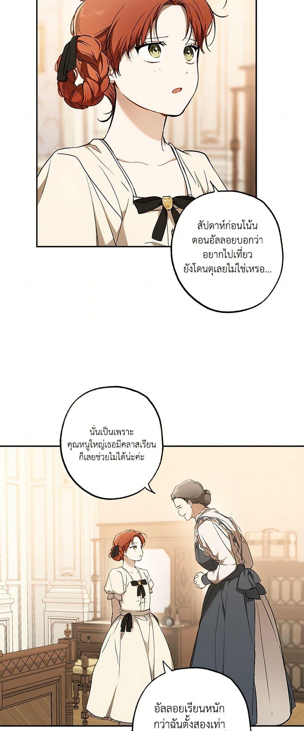 Manga-lc-com อ่านมังงะ อ่านการ์ตูน ออนไลน์ ฟรี It Was All a Mistake ตอนที่ 1 2 3 4 5 6 7 8 9 10 11 12 13 14 ฟรี ไม่มีโฆษณา Manga-lc - อ่าน มังงะ อ่าน การ์ตูน ออนไลน์ อ่านมังงะ ฟรี