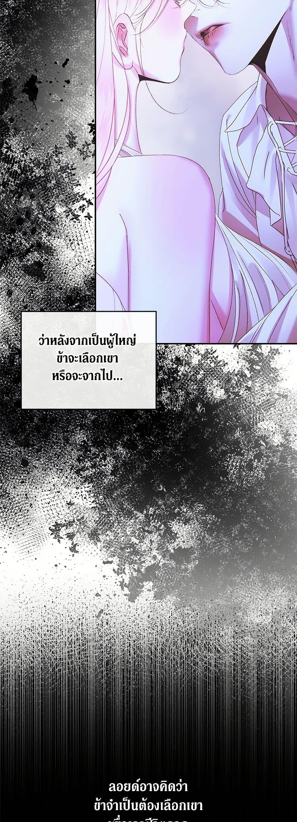 Manga-lc-com อ่านมังงะ อ่านการ์ตูน ออนไลน์ ฟรี Becoming The Villain’s Family ตอนที่ 1 2 3 4 5 6 7 8 9 10 11 12 13 14 ฟรี ไม่มีโฆษณา Manga-lc - อ่าน มังงะ อ่าน การ์ตูน ออนไลน์ อ่านมังงะ ฟรี