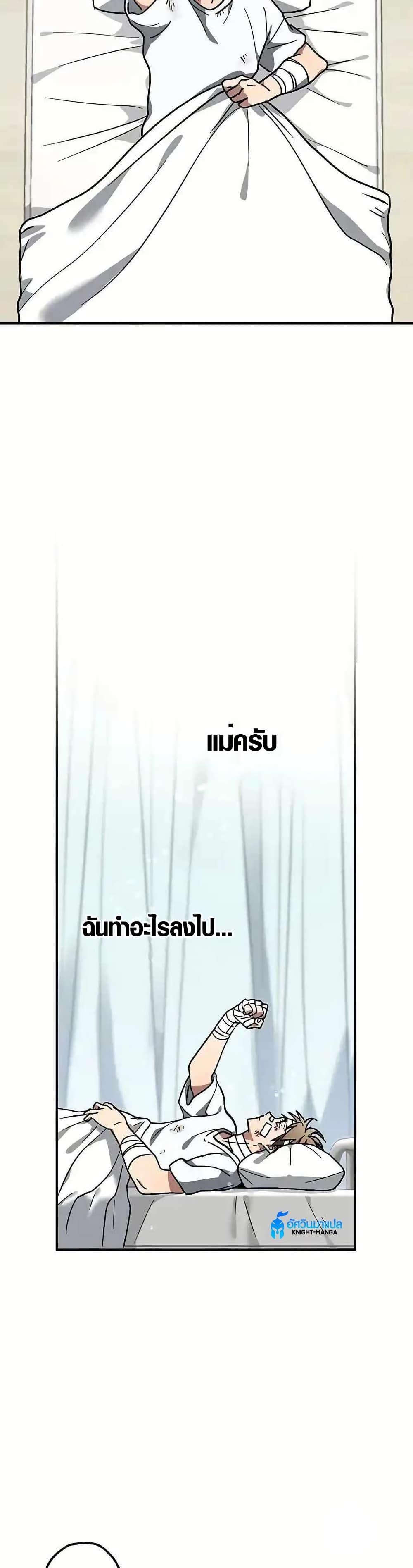 Manga-lc-com อ่านมังงะ อ่านการ์ตูน ออนไลน์ ฟรี Aristocrat’s Revenge ตอนที่ 1 2 3 4 5 6 7 8 9 10 11 12 13 14 ฟรี ไม่มีโฆษณา Manga-lc - อ่าน มังงะ อ่าน การ์ตูน ออนไลน์ อ่านมังงะ ฟรี
