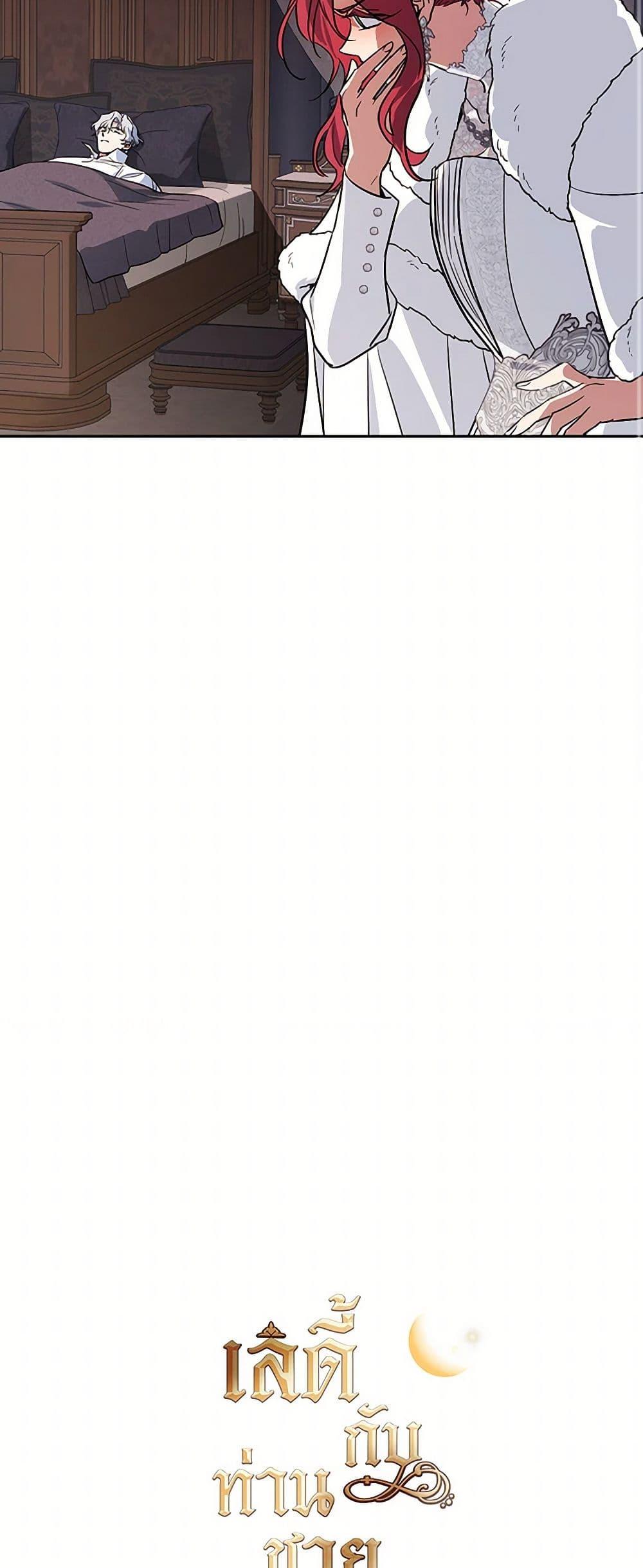 Manga-lc-com อ่านมังงะ อ่านการ์ตูน ออนไลน์ ฟรี The Lady and the Beast ตอนที่ 1 2 3 4 5 6 7 8 9 10 11 12 13 14 ฟรี ไม่มีโฆษณา Manga-lc - อ่าน มังงะ อ่าน การ์ตูน ออนไลน์ อ่านมังงะ ฟรี