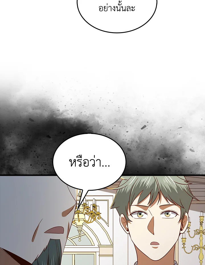 Manga-lc-com อ่านมังงะ อ่านการ์ตูน ออนไลน์ ฟรี The Lord of Coins ตอนที่ 1 2 3 4 5 6 7 8 9 10 11 12 13 14 ฟรี ไม่มีโฆษณา Manga-lc - อ่าน มังงะ อ่าน การ์ตูน ออนไลน์ อ่านมังงะ ฟรี