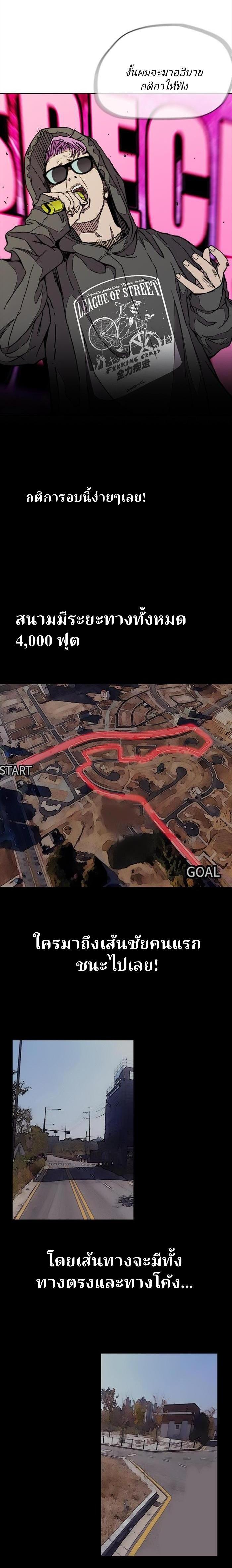 Manga-lc-com อ่านมังงะ อ่านการ์ตูน ออนไลน์ ฟรี Wind Breaker ปั่นสู้ฝัน ตอนที่ 1 2 3 4 5 6 7 8 9 10 11 12 13 14 ฟรี ไม่มีโฆษณา Manga-lc - อ่าน มังงะ อ่าน การ์ตูน ออนไลน์ อ่านมังงะ ฟรี