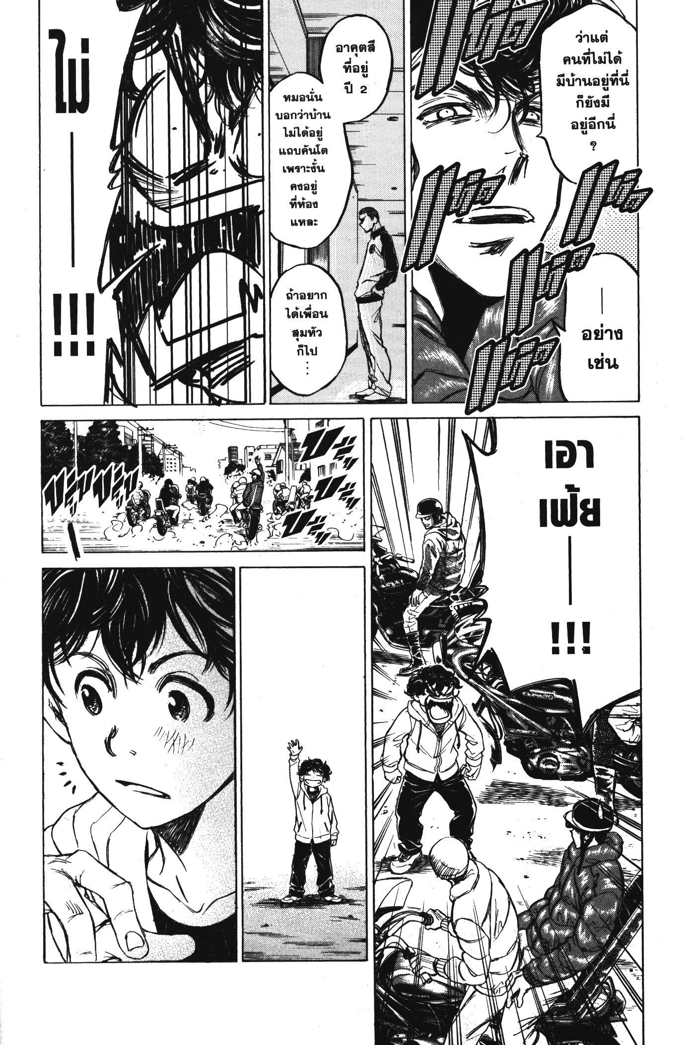 Manga-lc-com อ่านมังงะ อ่านการ์ตูน ออนไลน์ ฟรี Ao Ashi แข้งเด็กหัวใจนักสู้ ตอนที่ 1 2 3 4 5 6 7 8 9 10 11 12 13 14 ฟรี ไม่มีโฆษณา Manga-lc - อ่าน มังงะ อ่าน การ์ตูน ออนไลน์ อ่านมังงะ ฟรี