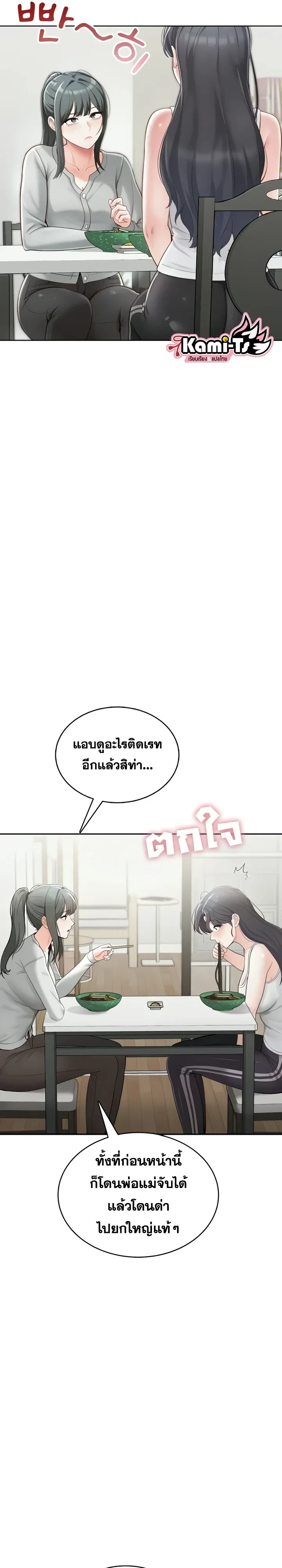 Doujin-Lc- อ่าน โดจิน มังฮวา เกาหลี ญี่ปุ่น จีน แปลไทย Curious Girl ชักอยากรู้แล้วสิ ไอ้เรื่อง X เนี่ย! ตอนที่ 1 2 3 4 5 6 7 8 9 10 11 12 13 14 ฟรี ไม่มีโฆษณา อ่าน โดจิน Manhwa เกาหลี ญี่ปุ่น จีน เรามีครบ คัดมาให้เน้นๆ โดจิน 18+ รับประกันความฟินโดย  Doujin Lc