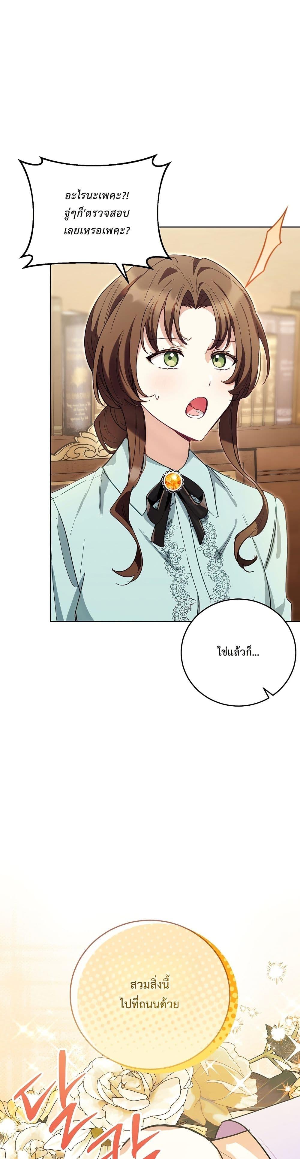 Manga-lc-com อ่านมังงะ อ่านการ์ตูน ออนไลน์ ฟรี The Male Lead Is Trying To Tame Me With Money ตอนที่ 1 2 3 4 5 6 7 8 9 10 11 12 13 14 ฟรี ไม่มีโฆษณา Manga-lc - อ่าน มังงะ อ่าน การ์ตูน ออนไลน์ อ่านมังงะ ฟรี