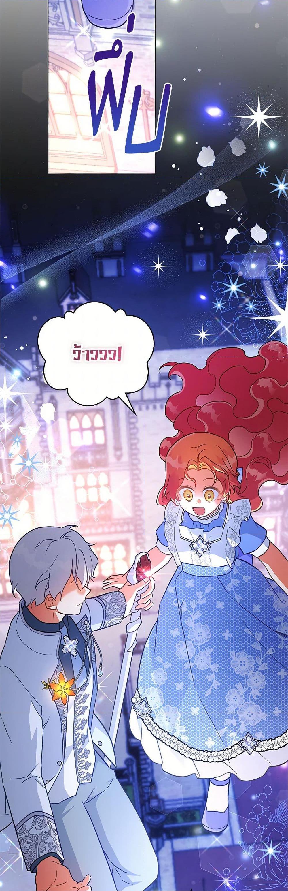 Manga-lc-com อ่านมังงะ อ่านการ์ตูน ออนไลน์ ฟรี The Little Lady Who Makes Flowers Bloom ตอนที่ 1 2 3 4 5 6 7 8 9 10 11 12 13 14 ฟรี ไม่มีโฆษณา Manga-lc - อ่าน มังงะ อ่าน การ์ตูน ออนไลน์ อ่านมังงะ ฟรี