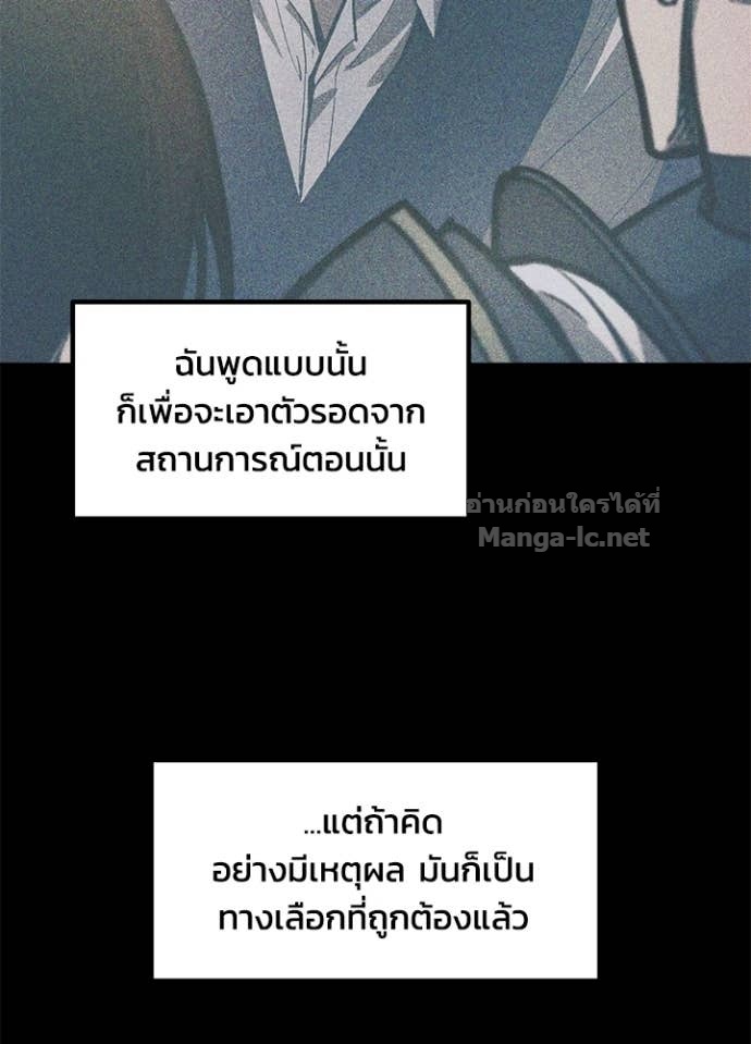 Doujin-Lc- อ่าน โดจิน มังฮวา เกาหลี ญี่ปุ่น จีน แปลไทย ผู้พิชิตเกมป้องกันฐาน ตอนที่ 1 2 3 4 5 6 7 8 9 10 11 12 13 14 ฟรี ไม่มีโฆษณา อ่าน โดจิน Manhwa เกาหลี ญี่ปุ่น จีน เรามีครบ คัดมาให้เน้นๆ โดจิน 18+ รับประกันความฟินโดย Doujin Lc