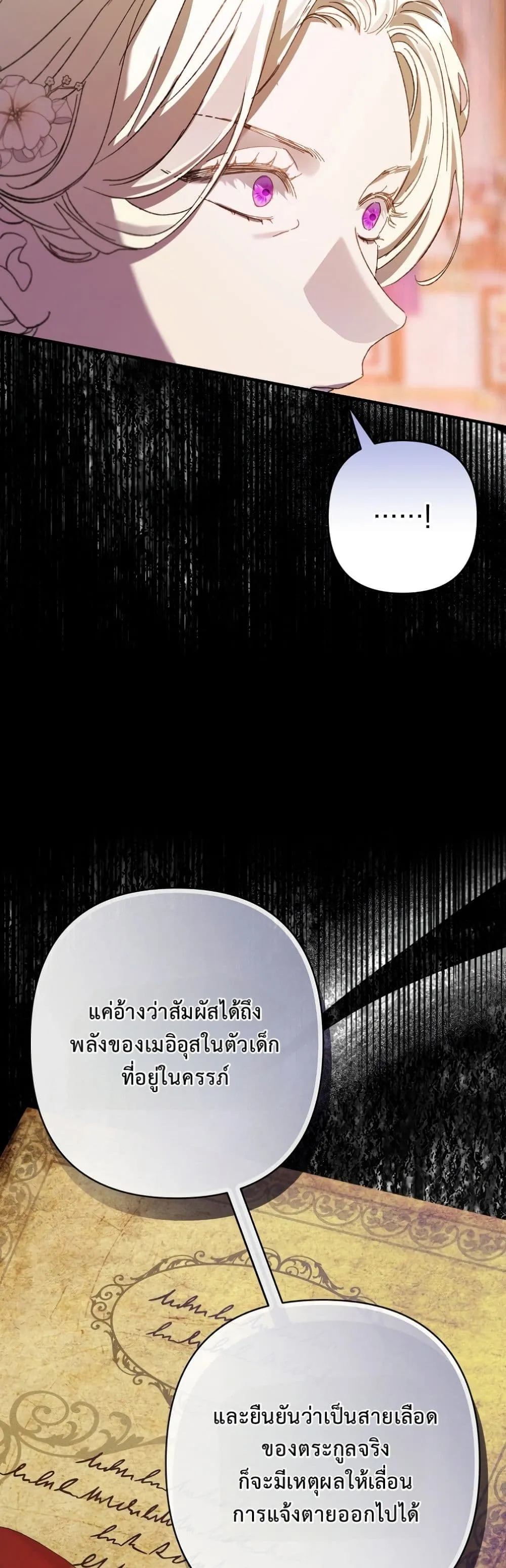 Manga-lc-com อ่านมังงะ อ่านการ์ตูน ออนไลน์ ฟรี I Faked a Pregnancy, but My Husband Returned ตอนที่ 1 2 3 4 5 6 7 8 9 10 11 12 13 14 ฟรี ไม่มีโฆษณา Manga-lc - อ่าน มังงะ อ่าน การ์ตูน ออนไลน์ อ่านมังงะ ฟรี