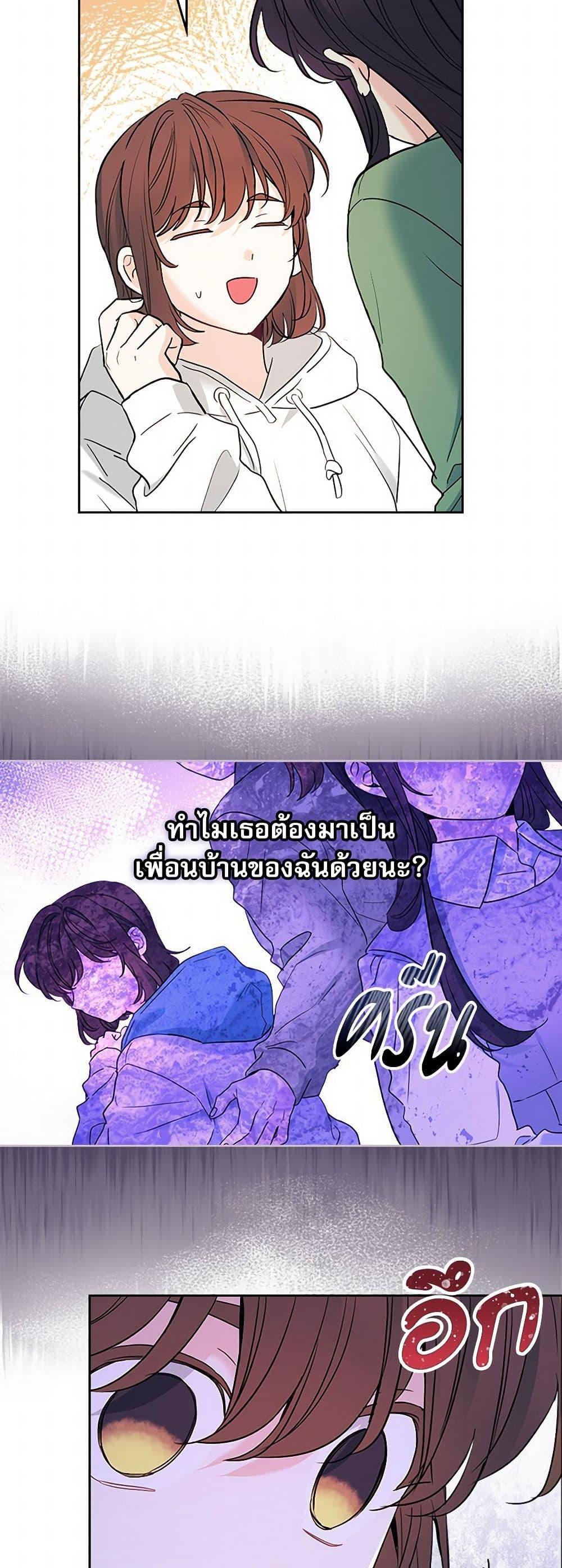 Manga-lc-com อ่านมังงะ อ่านการ์ตูน ออนไลน์ ฟรี My Life as an Internet Novel ตอนที่ 1 2 3 4 5 6 7 8 9 10 11 12 13 14 ฟรี ไม่มีโฆษณา Manga-lc - อ่าน มังงะ อ่าน การ์ตูน ออนไลน์ อ่านมังงะ ฟรี