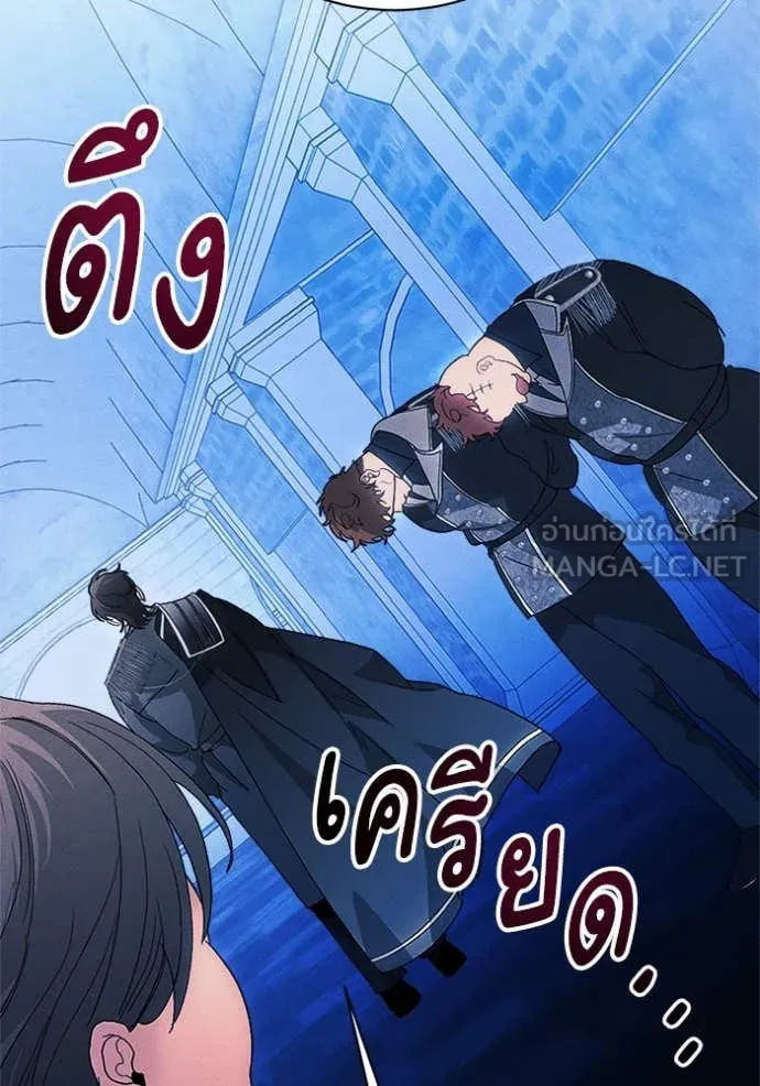 รักนะคะ ป๊ะป๋า ตอนที่ 18 รูปที่ 56