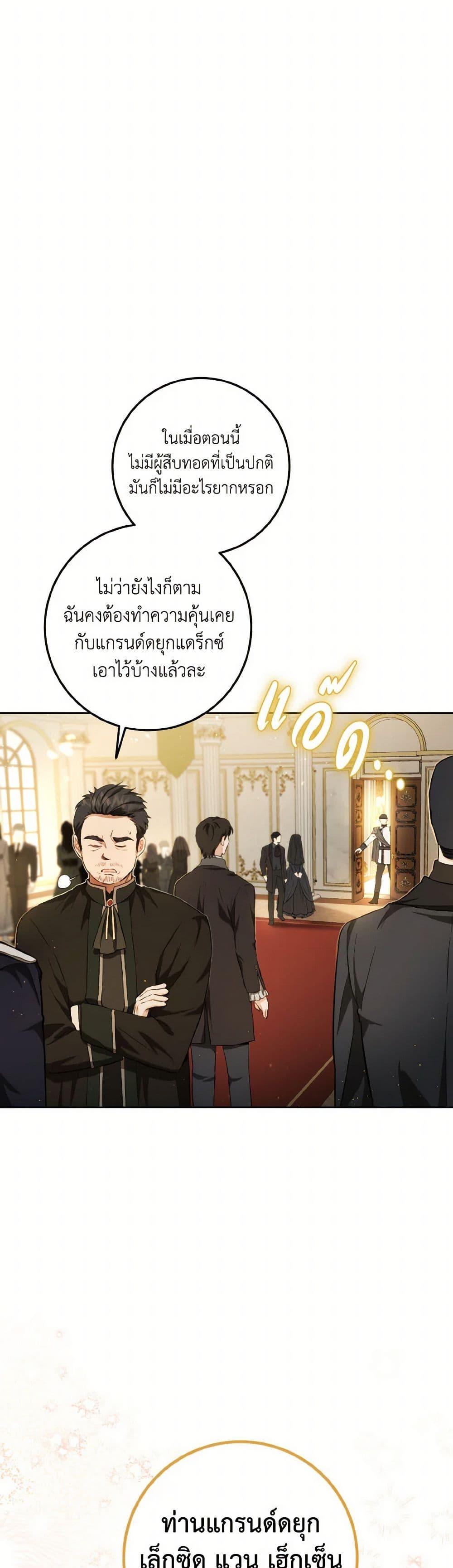 Manga-lc-com อ่านมังงะ อ่านการ์ตูน ออนไลน์ ฟรี The Heiress’s Double Life ตอนที่ 1 2 3 4 5 6 7 8 9 10 11 12 13 14 ฟรี ไม่มีโฆษณา Manga-lc - อ่าน มังงะ อ่าน การ์ตูน ออนไลน์ อ่านมังงะ ฟรี