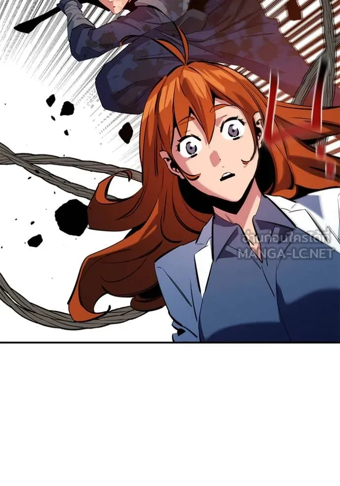 แยกร่าง ล่าอัตโนมัติ ตอนที่ 167 รูปที่ 129