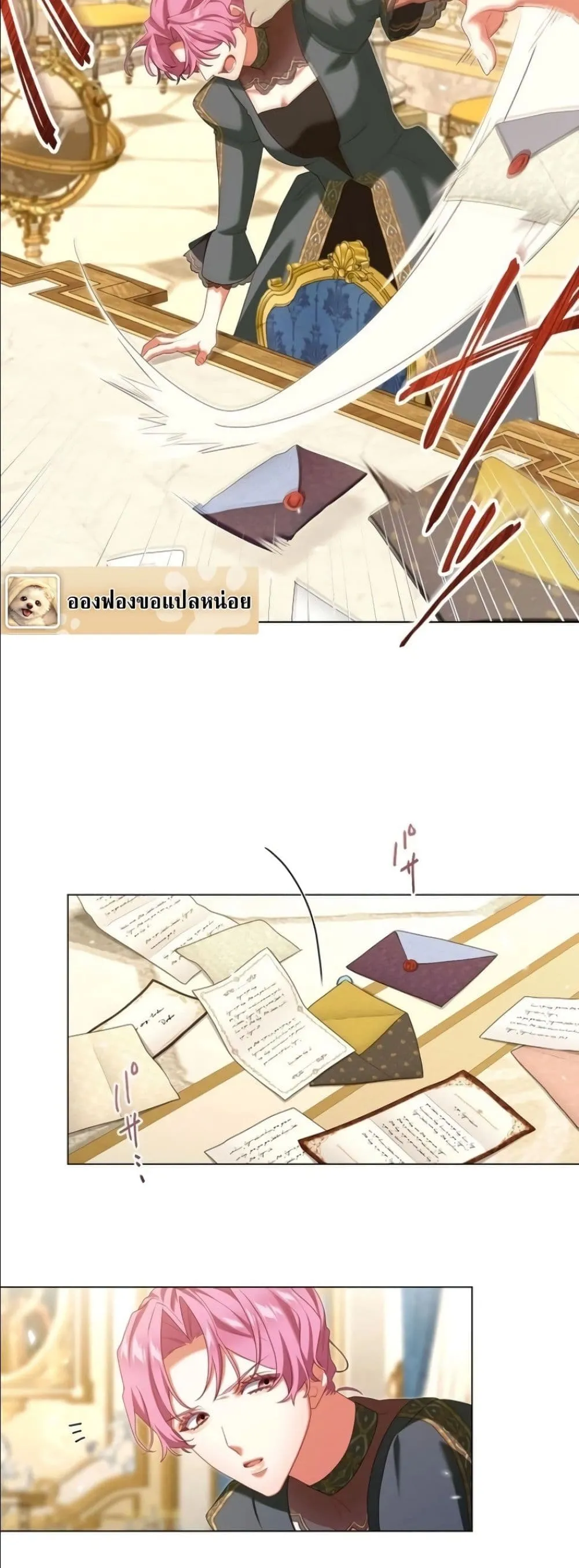 Manga-lc-com อ่านมังงะ อ่านการ์ตูน ออนไลน์ ฟรี Behold The Perfect Villainess ตอนที่ 1 2 3 4 5 6 7 8 9 10 11 12 13 14 ฟรี ไม่มีโฆษณา Manga-lc - อ่าน มังงะ อ่าน การ์ตูน ออนไลน์ อ่านมังงะ ฟรี