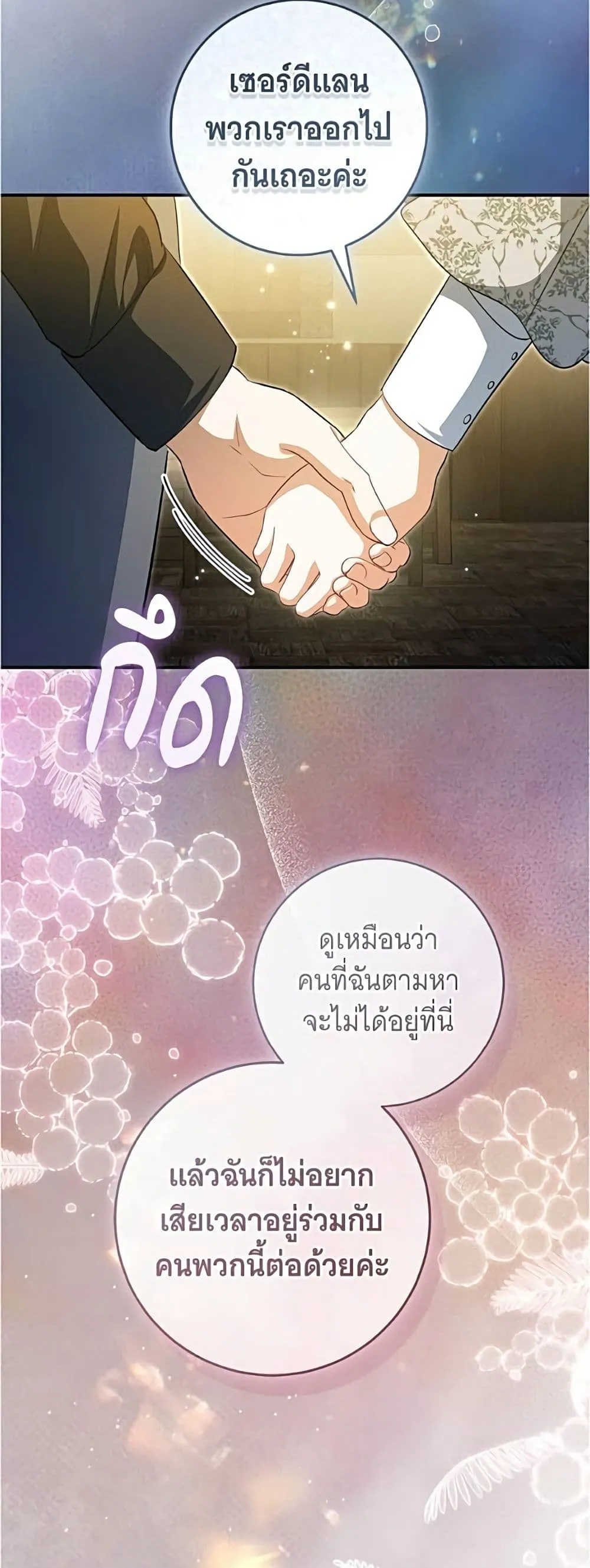 Manga-lc-com อ่านมังงะ อ่านการ์ตูน ออนไลน์ ฟรี All I Want is My Dream Home – โครงการมีสามีแถมฟรีบ้านในฝัน ตอนที่ 1 2 3 4 5 6 7 8 9 10 11 12 13 14 ฟรี ไม่มีโฆษณา Manga-lc - อ่าน มังงะ อ่าน การ์ตูน ออนไลน์ อ่านมังงะ ฟรี