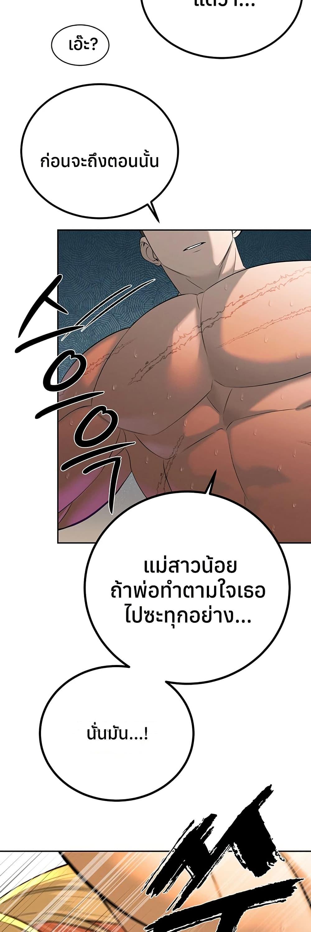 Doujin-Lc- อ่าน โดจิน มังฮวา เกาหลี ญี่ปุ่น จีน แปลไทย Father Is Eating ตอนที่ 1 2 3 4 5 6 7 8 9 10 11 12 13 14 ฟรี ไม่มีโฆษณา อ่าน โดจิน Manhwa เกาหลี ญี่ปุ่น จีน เรามีครบ คัดมาให้เน้นๆ โดจิน 18+ รับประกันความฟินโดย  Doujin Lc