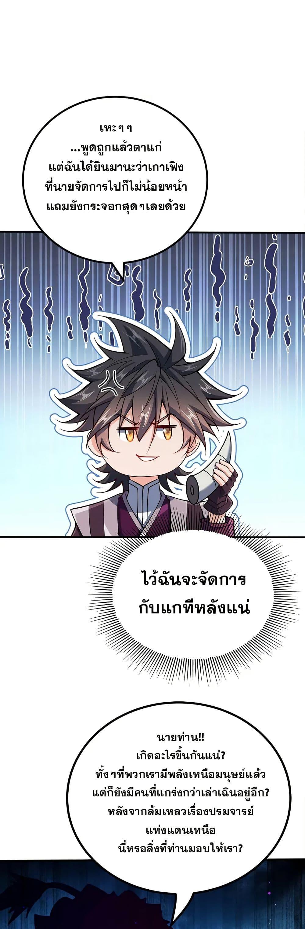 Manga-lc-com อ่านมังงะ อ่านการ์ตูน ออนไลน์ ฟรี My Wife is Actually the Future Tyrant Empress ตอนที่ 1 2 3 4 5 6 7 8 9 10 11 12 13 14 ฟรี ไม่มีโฆษณา Manga-lc - อ่าน มังงะ อ่าน การ์ตูน ออนไลน์ อ่านมังงะ ฟรี