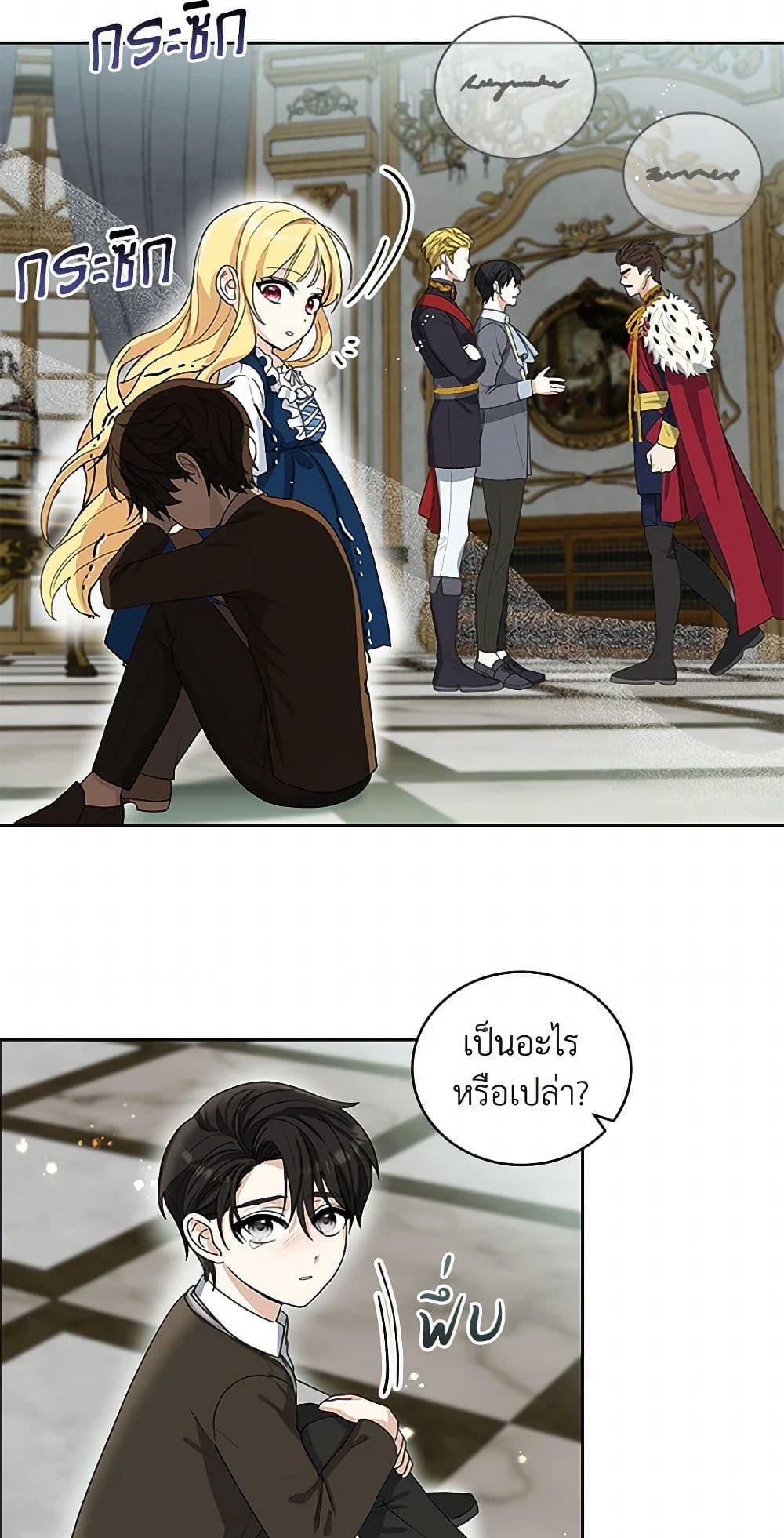 Manga-lc-com อ่านมังงะ อ่านการ์ตูน ออนไลน์ ฟรี I’ll Protect You, Daddy! ตอนที่ 1 2 3 4 5 6 7 8 9 10 11 12 13 14 ฟรี ไม่มีโฆษณา Manga-lc - อ่าน มังงะ อ่าน การ์ตูน ออนไลน์ อ่านมังงะ ฟรี