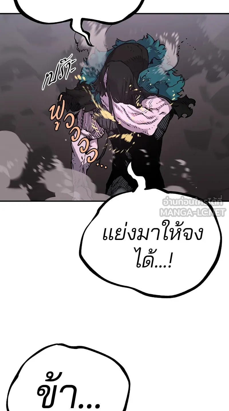 Player ตอนที่ 17 รูปที่ 57