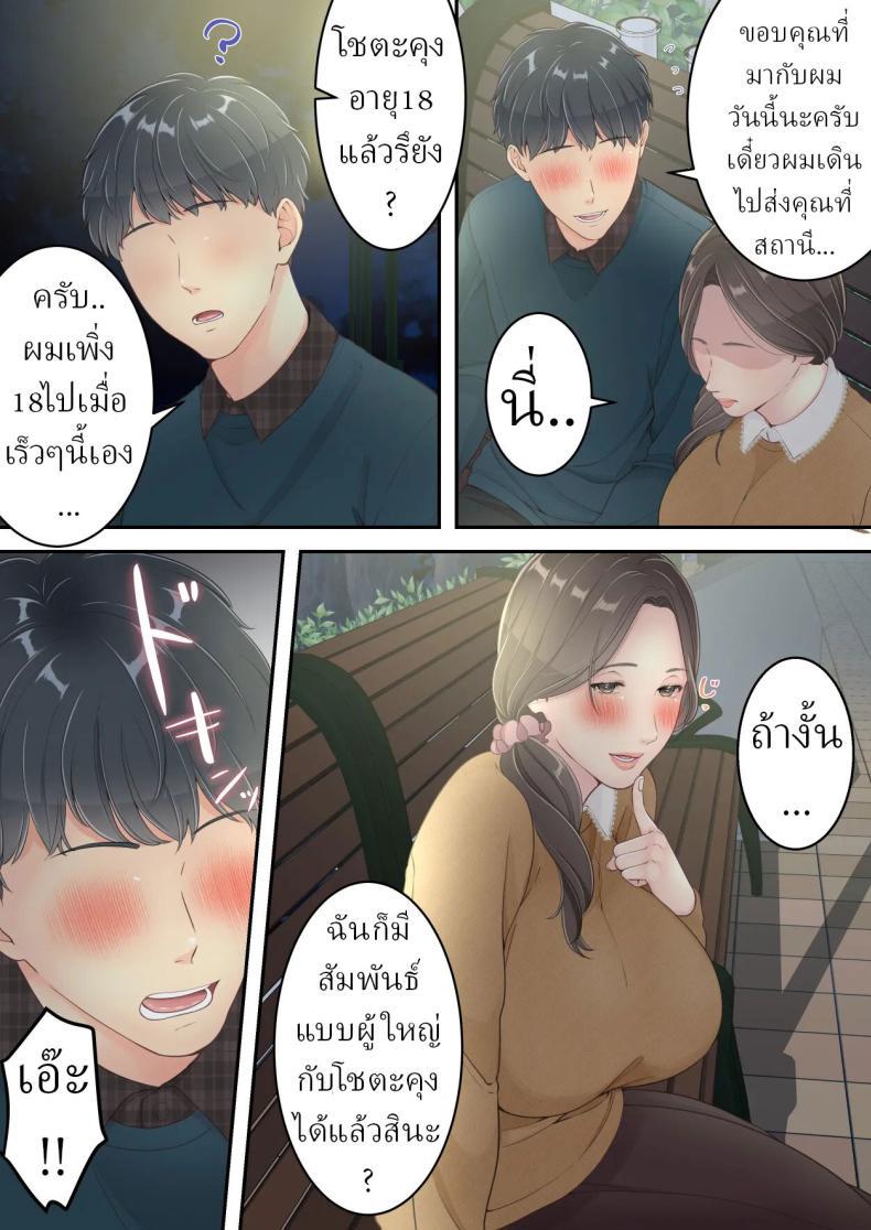 Doujin-Lc- อ่าน โดจิน มังฮวา เกาหลี ญี่ปุ่น จีน แปลไทย คนนอกใจก็ต้องพร้อมโดนนอกใจ [Yuriko Club] ตอนที่ 1 2 3 4 5 6 7 8 9 10 11 12 13 14 ฟรี ไม่มีโฆษณา อ่าน โดจิน Manhwa เกาหลี ญี่ปุ่น จีน เรามีครบ คัดมาให้เน้นๆ โดจิน 18+ รับประกันความฟินโดย  Doujin Lc