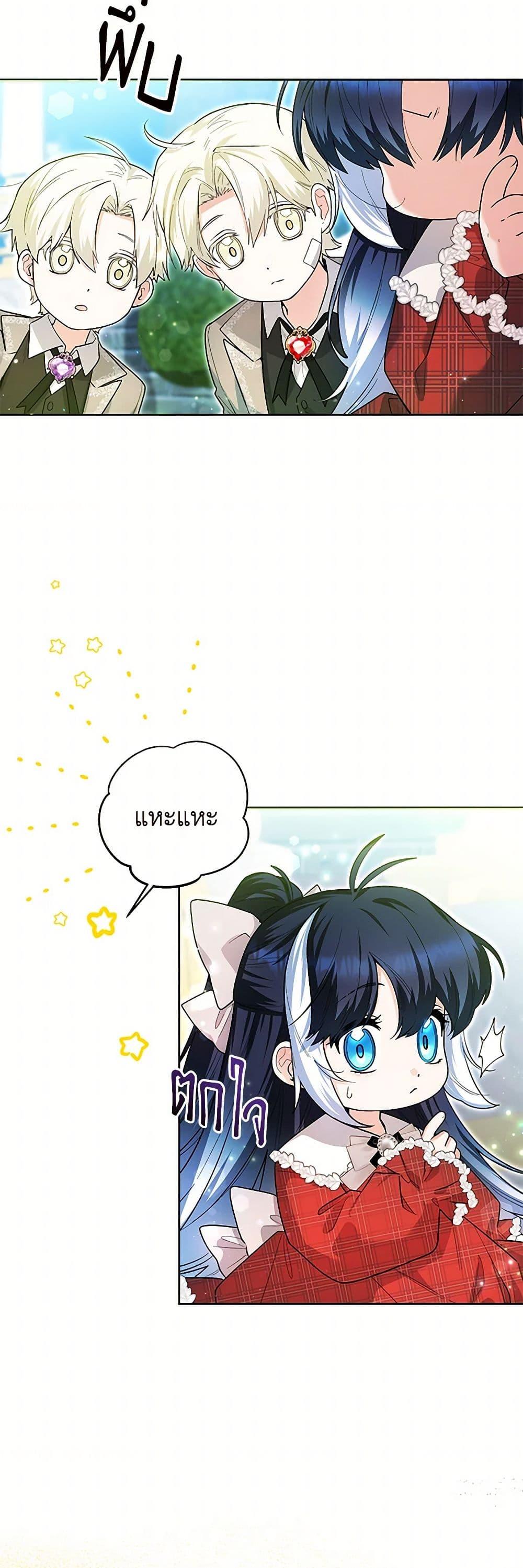 Manga-lc-com อ่านมังงะ อ่านการ์ตูน ออนไลน์ ฟรี Black Killer Whale Baby ตอนที่ 1 2 3 4 5 6 7 8 9 10 11 12 13 14 ฟรี ไม่มีโฆษณา Manga-lc - อ่าน มังงะ อ่าน การ์ตูน ออนไลน์ อ่านมังงะ ฟรี