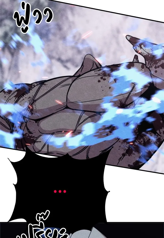 Zombie X Slasher ตอนที่ 44 รูปที่ 113