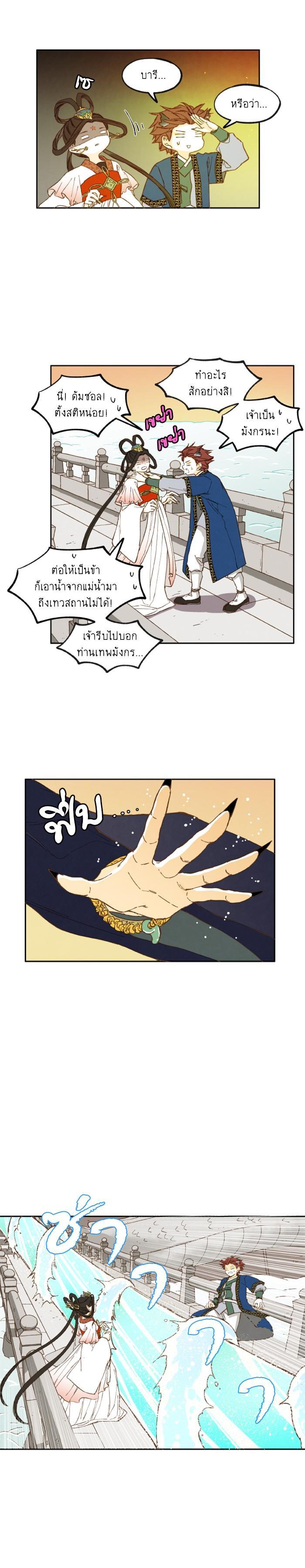 Manga-lc-com อ่านมังงะ อ่านการ์ตูน ออนไลน์ ฟรี How to Become a Dragon ตอนที่ 1 2 3 4 5 6 7 8 9 10 11 12 13 14 ฟรี ไม่มีโฆษณา Manga-lc - อ่าน มังงะ อ่าน การ์ตูน ออนไลน์ อ่านมังงะ ฟรี