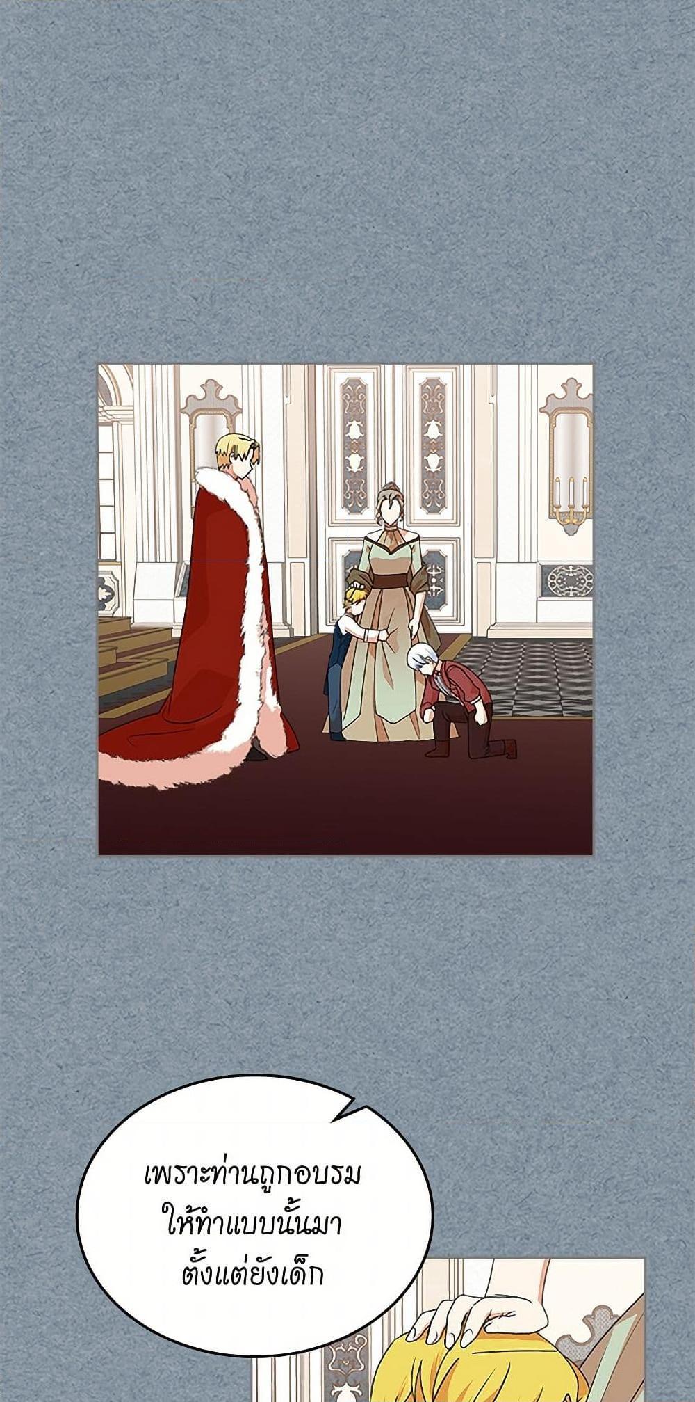 Manga-lc-com อ่านมังงะ อ่านการ์ตูน ออนไลน์ ฟรี The Antagonist’s Pet ตอนที่ 1 2 3 4 5 6 7 8 9 10 11 12 13 14 ฟรี ไม่มีโฆษณา Manga-lc - อ่าน มังงะ อ่าน การ์ตูน ออนไลน์ อ่านมังงะ ฟรี