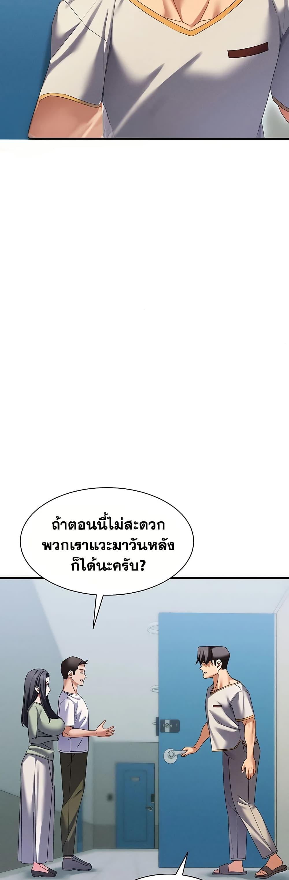 Doujin-Lc- อ่าน โดจิน มังฮวา เกาหลี ญี่ปุ่น จีน แปลไทย New City Massage ตอนที่ 1 2 3 4 5 6 7 8 9 10 11 12 13 14 ฟรี ไม่มีโฆษณา อ่าน โดจิน Manhwa เกาหลี ญี่ปุ่น จีน เรามีครบ คัดมาให้เน้นๆ โดจิน 18+ รับประกันความฟินโดย  Doujin Lc