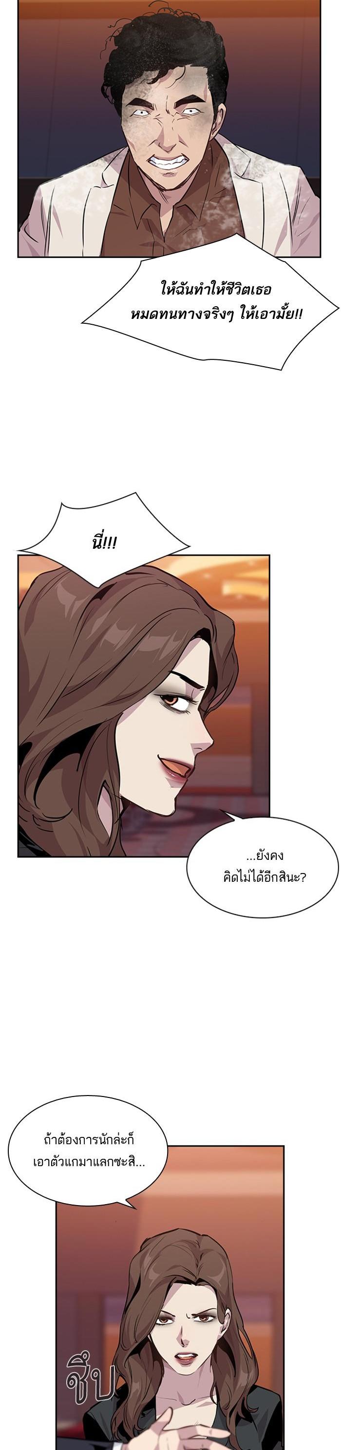 Manga-lc-com อ่านมังงะ อ่านการ์ตูน ออนไลน์ ฟรี The World Is Money and Power กลโกงโลกพนัน ตอนที่ 1 2 3 4 5 6 7 8 9 10 11 12 13 14 ฟรี ไม่มีโฆษณา Manga-lc - อ่าน มังงะ อ่าน การ์ตูน ออนไลน์ อ่านมังงะ ฟรี