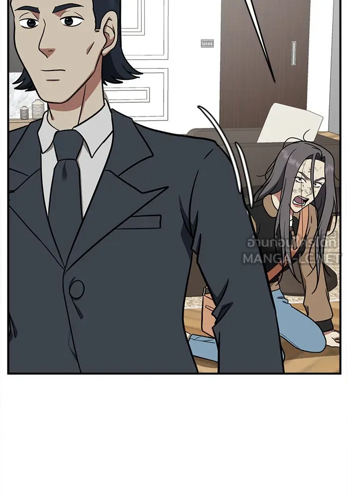 ช่วยเปลี่ยนฉันที ตอนที่ 93. เอเดน 13 รูปที่ 168