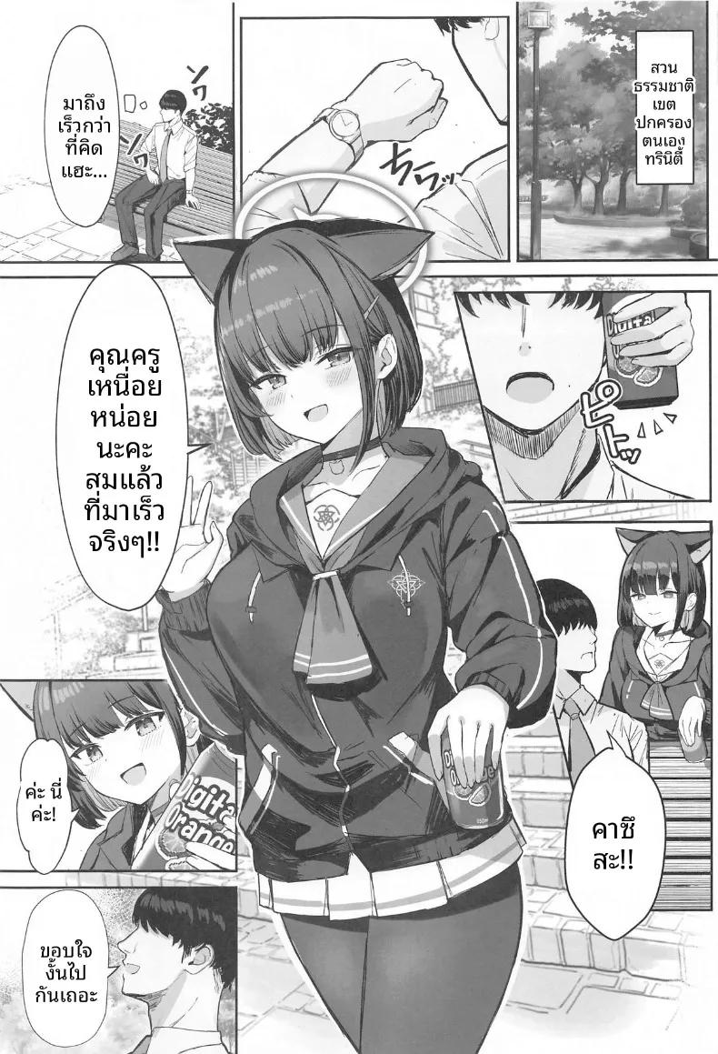 Doujin-Lc- อ่าน โดจิน มังฮวา เกาหลี ญี่ปุ่น จีน แปลไทย การออกเดตหลังเลิกเรียนของสองเรา (Kumasaku Tamizou) ตอนที่ 1 2 3 4 5 6 7 8 9 10 11 12 13 14 ฟรี ไม่มีโฆษณา อ่าน โดจิน Manhwa เกาหลี ญี่ปุ่น จีน เรามีครบ คัดมาให้เน้นๆ โดจิน 18+ รับประกันความฟินโดย  Doujin Lc
