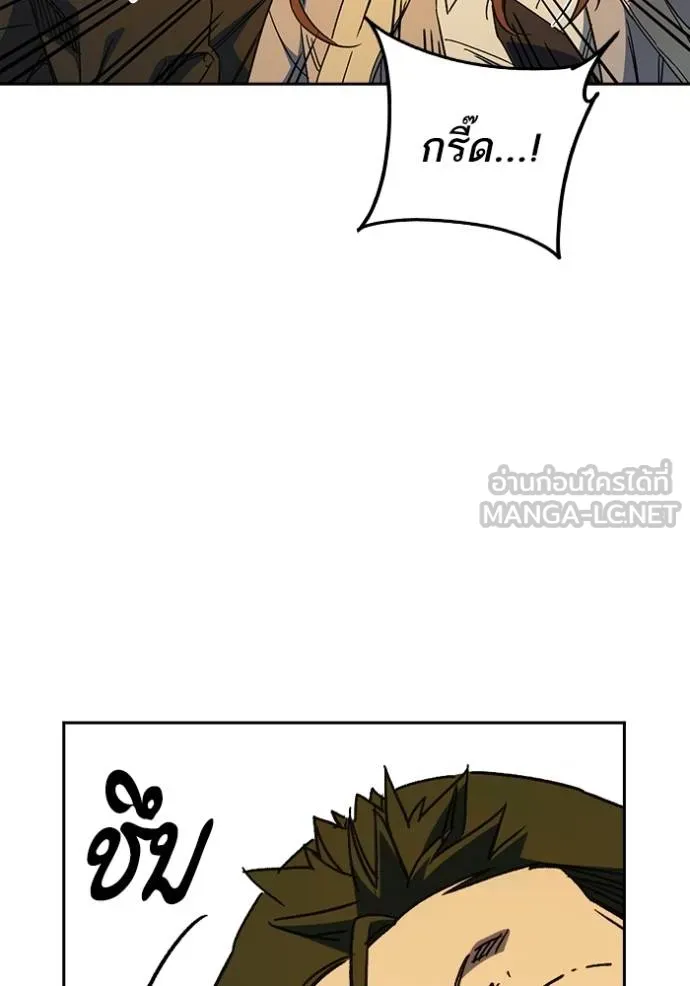 Study Group ตอนที่ 276 รูปที่ 10