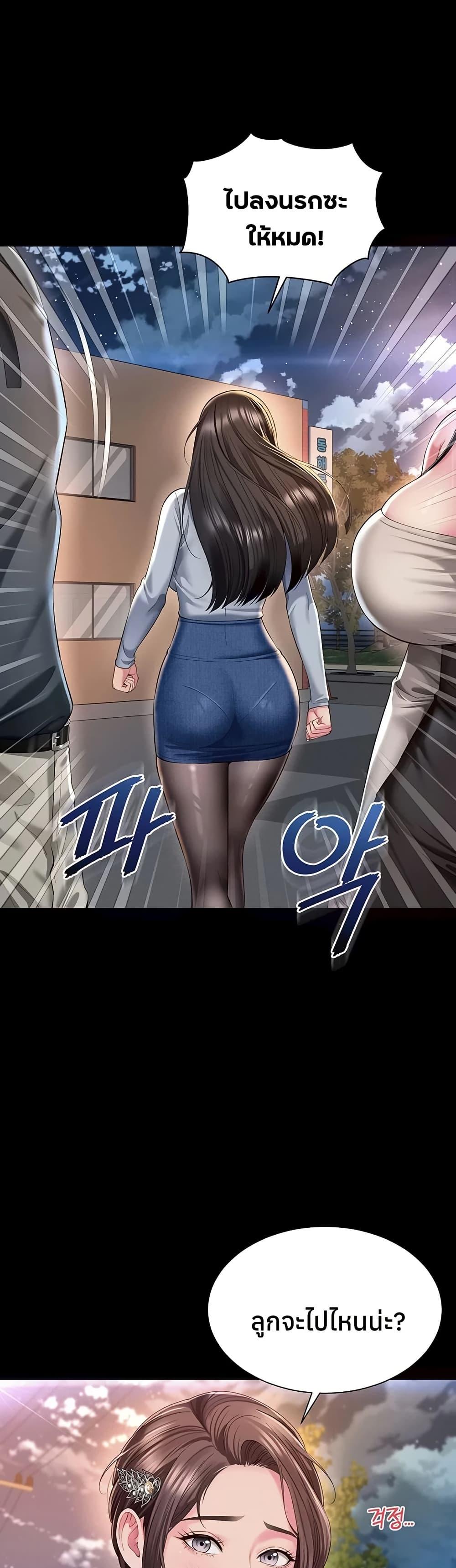 Doujin-Lc- อ่าน โดจิน มังฮวา เกาหลี ญี่ปุ่น จีน แปลไทย The Mother ตอนที่ 1 2 3 4 5 6 7 8 9 10 11 12 13 14 ฟรี ไม่มีโฆษณา อ่าน โดจิน Manhwa เกาหลี ญี่ปุ่น จีน เรามีครบ คัดมาให้เน้นๆ โดจิน 18+ รับประกันความฟินโดย  Doujin Lc